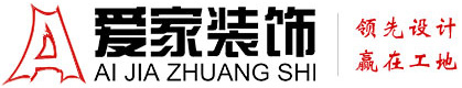 日本淫荡视频铜陵爱家装饰有限公司官网